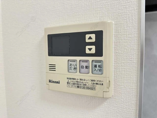 給湯パネル
