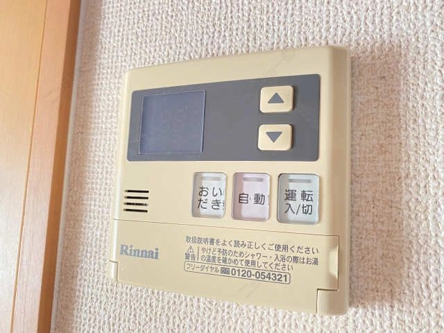 給湯パネル