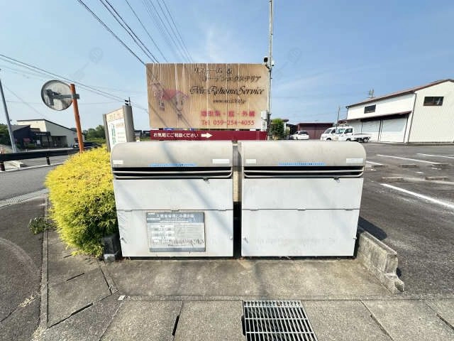 共用部分