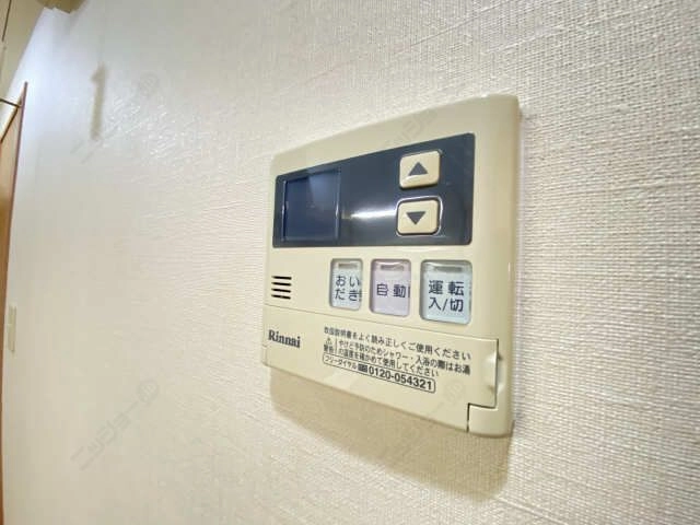 給湯パネル
