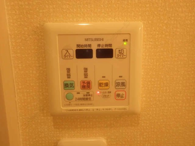 浴室乾燥機パネル