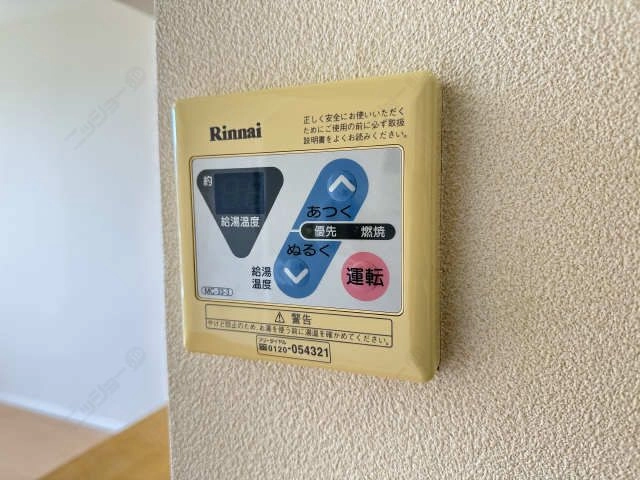 給湯パネル