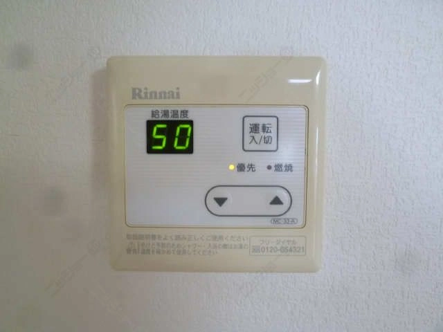給湯パネル