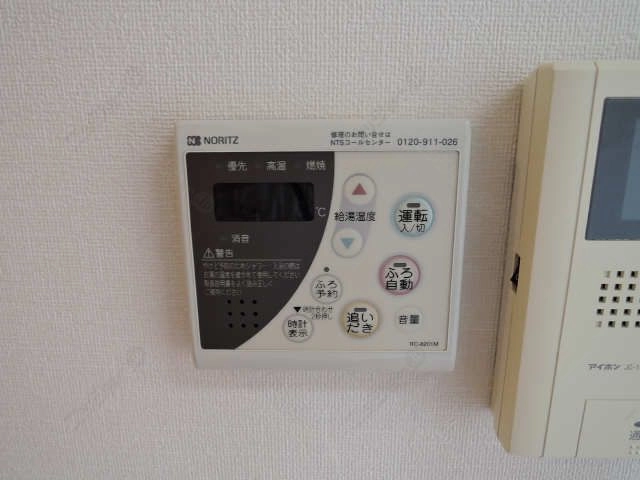 給湯パネル