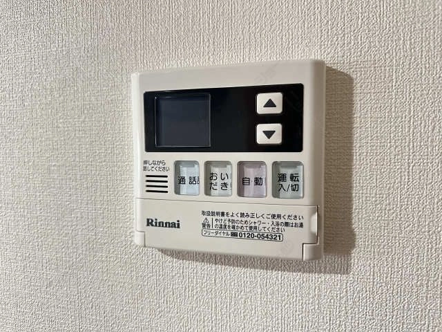 給湯パネル
