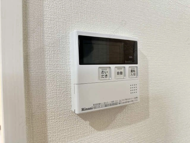給湯パネル
