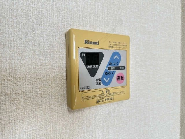 給湯パネル