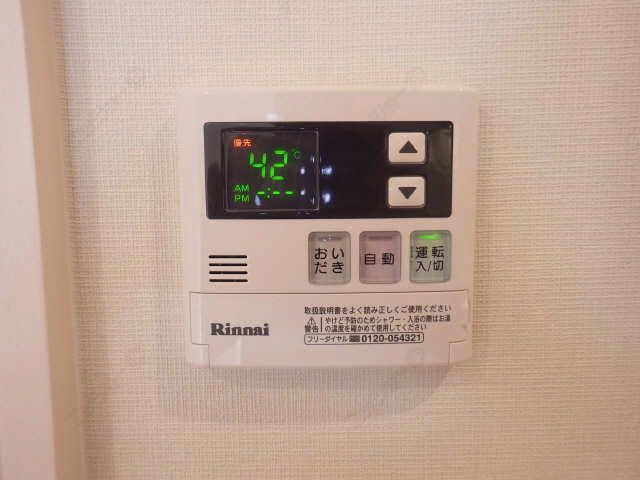 給湯パネル