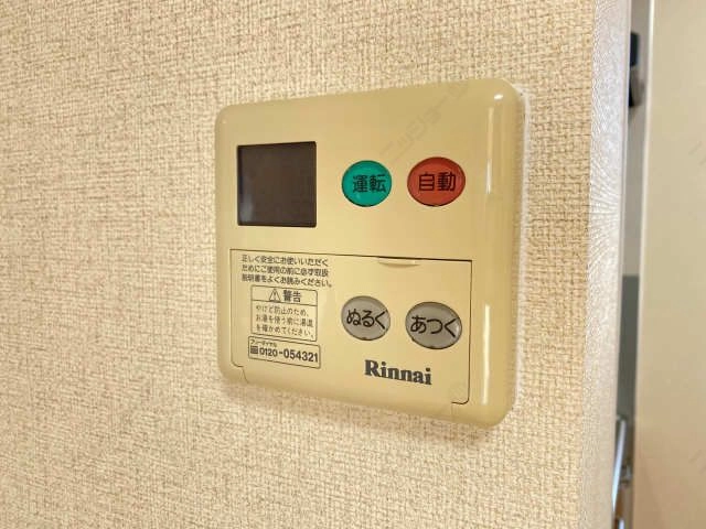 給湯パネル