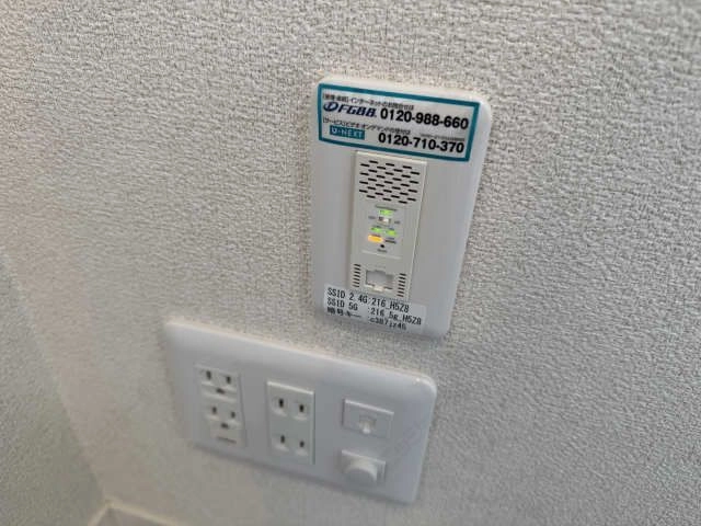 ネット無料
