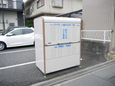 共用部分