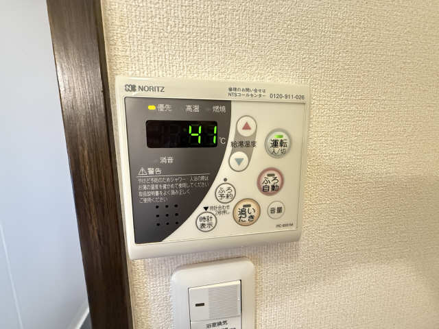 給湯パネルリモコン