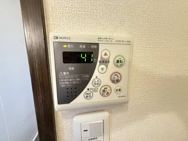 給湯パネルリモコン