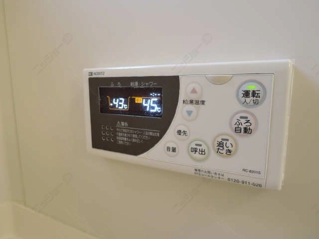 追い焚き機能