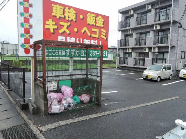 ごみ置き場