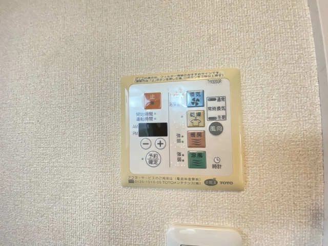 浴室暖房乾燥パネル