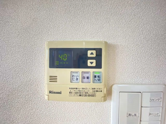 給湯パネル