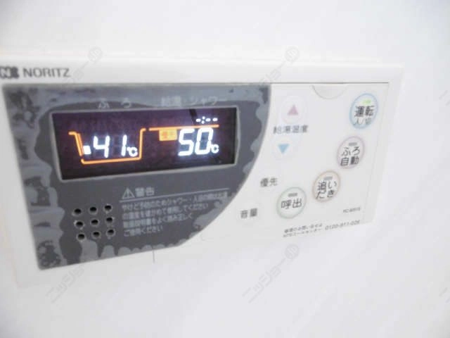 追い焚き機能