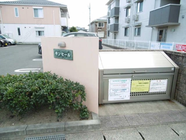 ゴミ置場