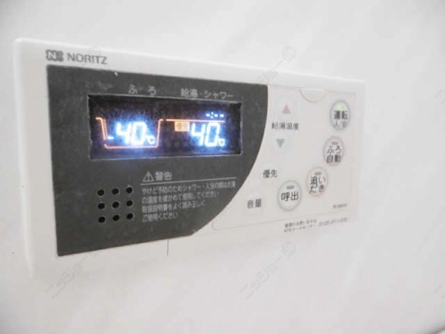 追い焚き機能