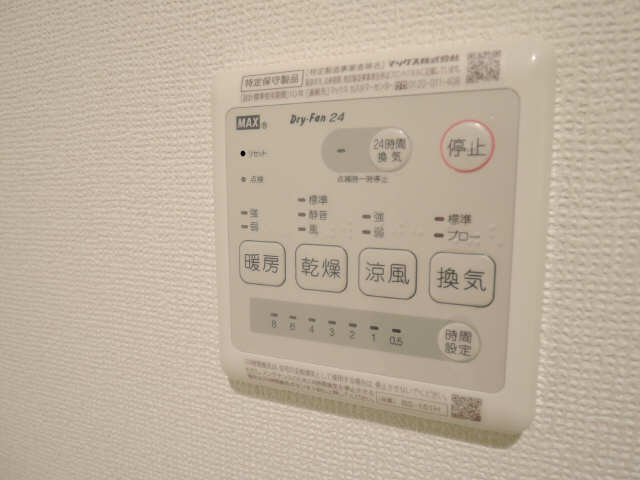 乾燥機能付浴室