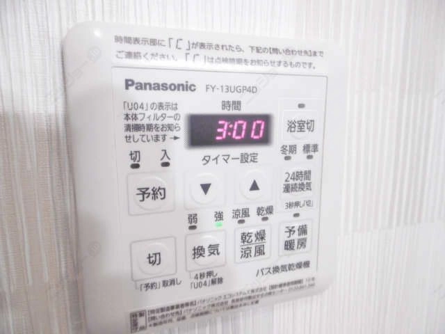 浴室乾燥