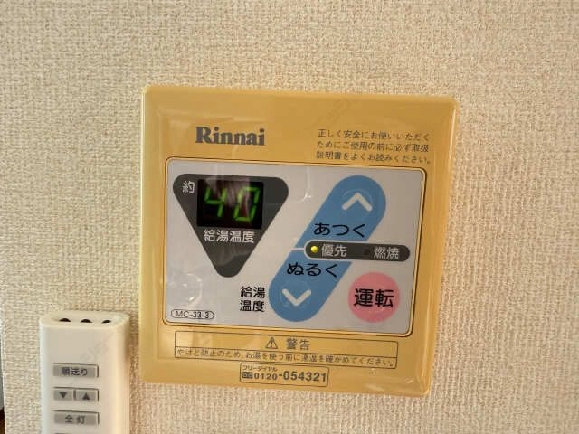 給湯パネルリモコン