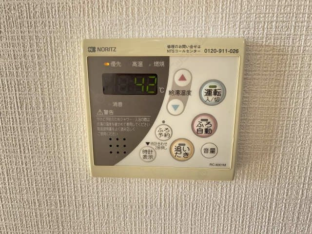 給湯器リモコン