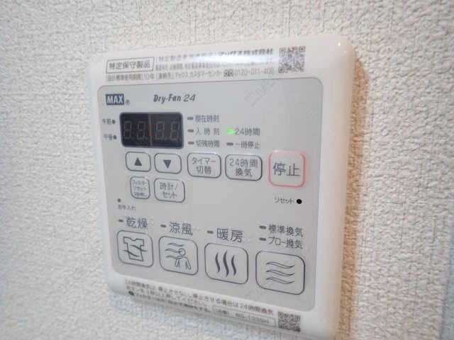 浴室乾燥