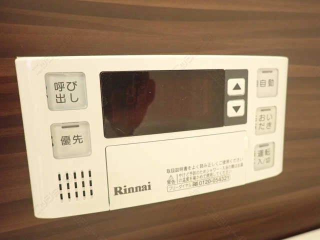 追い焚き機能