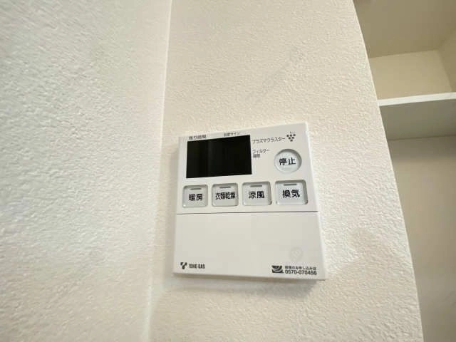 浴室暖房乾燥パネル