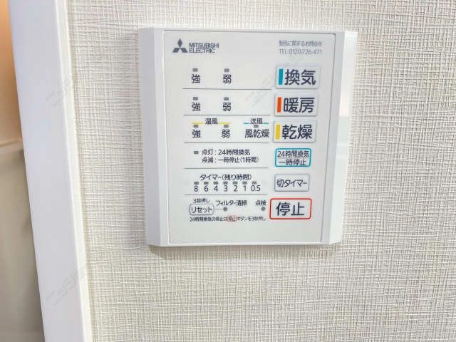 浴室乾燥機パネル