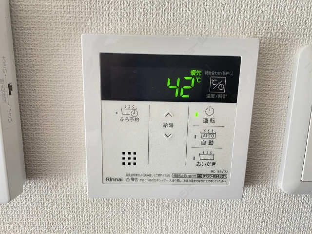 給湯パネルリモコン