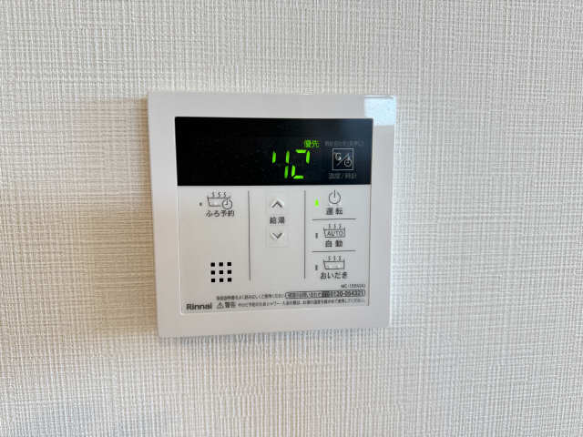 給湯パネルリモコン