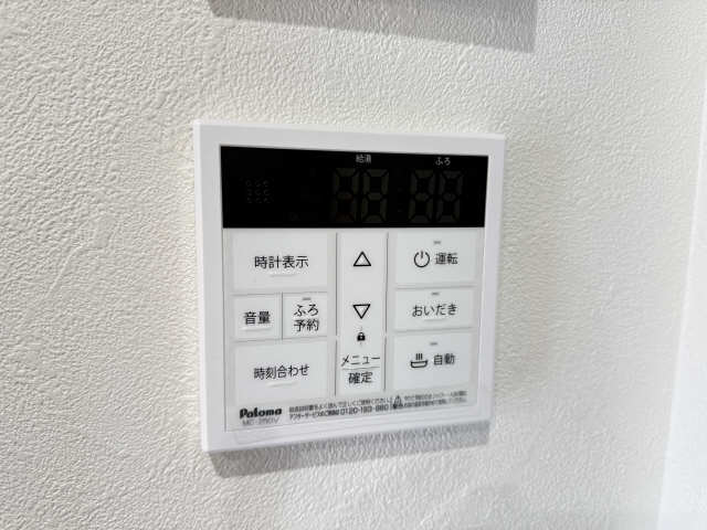 給湯パネルリモコン