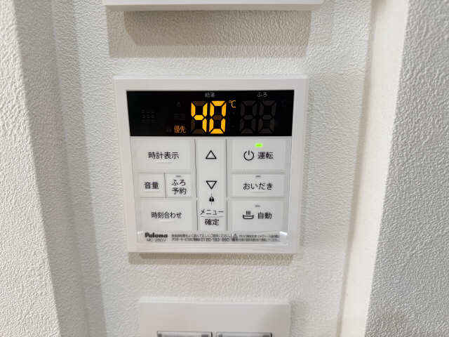 給湯パネルリモコン