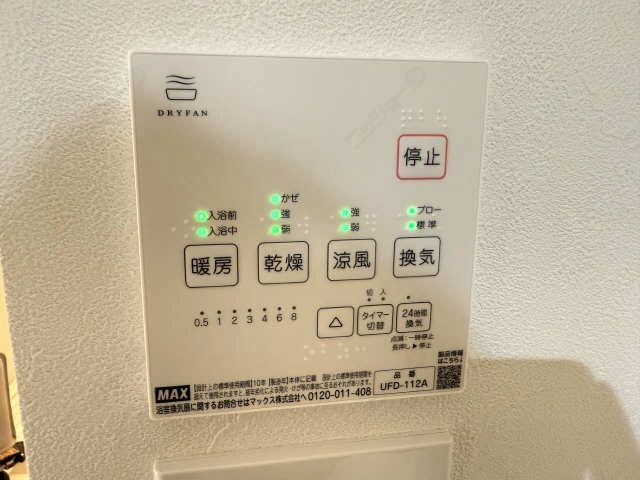 浴室乾燥機パネル