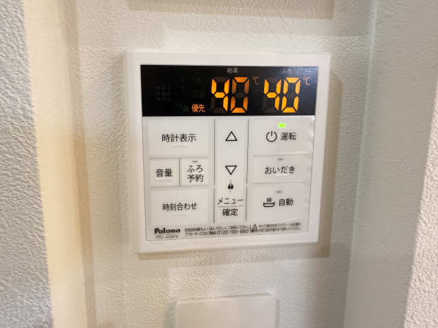 給湯パネルリモコン