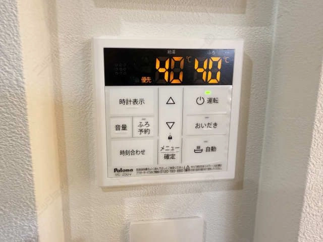 給湯パネルリモコン