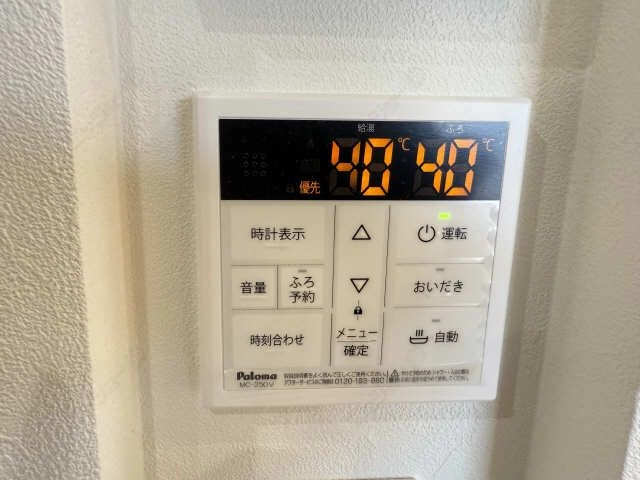 給湯パネルリモコン