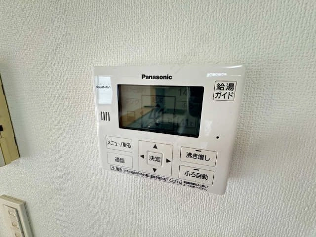 給湯リモコン