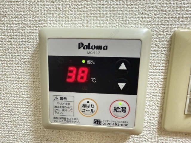 給湯パネルリモコン