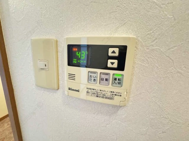 給湯リモコン