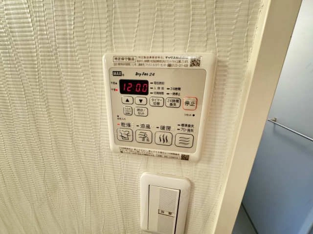 浴室乾燥機リモコン