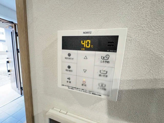 給湯リモコン