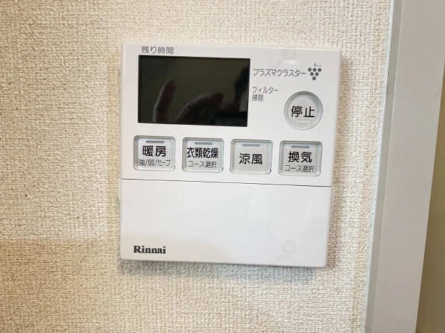 浴室乾燥機パネル