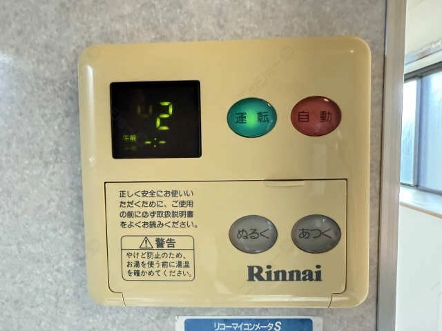 給湯パネルリモコン