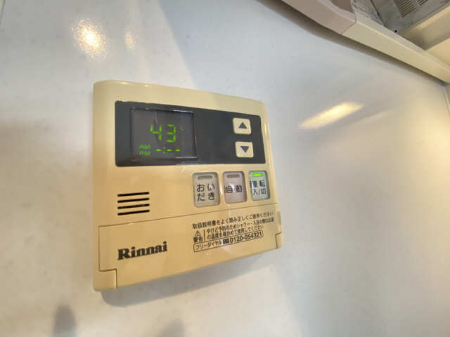 給湯パネル