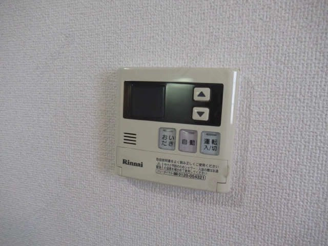 給湯パネル