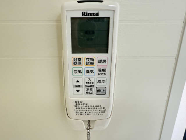 浴室乾燥機リモコン